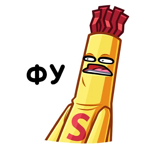 🤢 Стикер «Sale» для Telegram