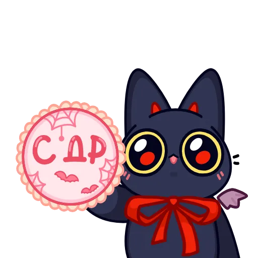 🤩 Стикер «Сейлем animated» для Telegram