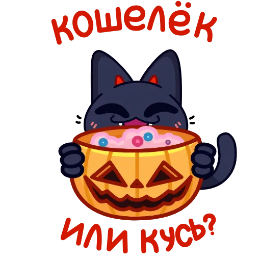 🤩 Стикер «Сейлем animated» для Telegram