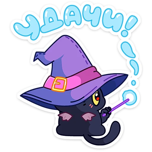🧙‍♂️ Стикер «Сейлем» для Telegram