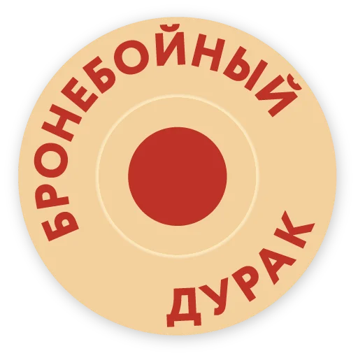 Стикерпак Пинянерский галстук для Telegram — скачать