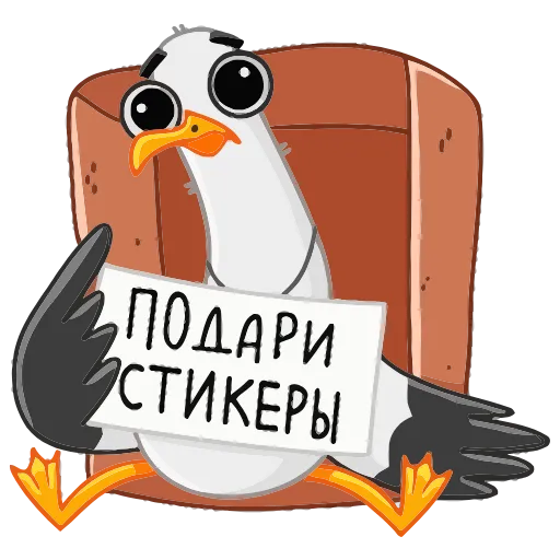 😫 Эмодзи «Чайка Сэм» для Telegram