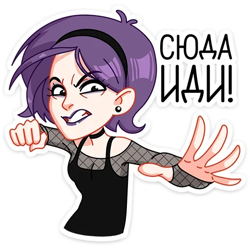 😡 Стикер «Саманта» для Telegram