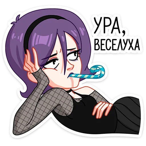 🥳 Стикер «Саманта» для Telegram