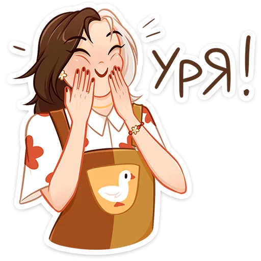 🤩 Стикер «Саммер» для Telegram