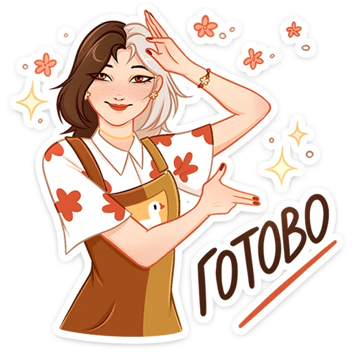 👍 Стикер «Саммер» для Telegram