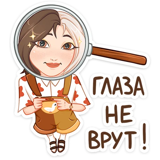 🧐 Стикер «Саммер» для Telegram