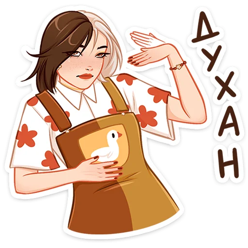 🥵 Стикер «Саммер» для Telegram
