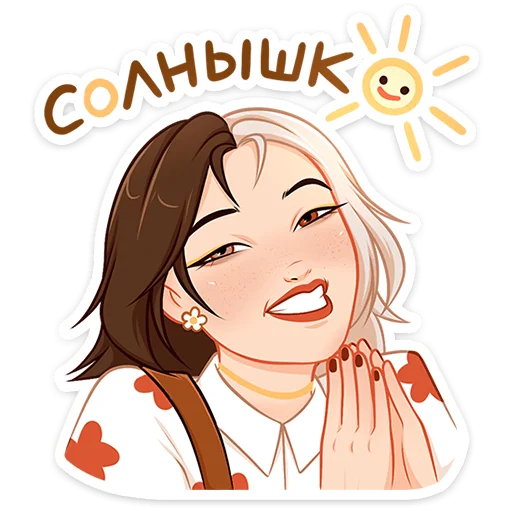 😅 Стикер «Саммер» для Telegram