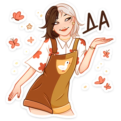 ☺️ Стикер «Саммер» для Telegram