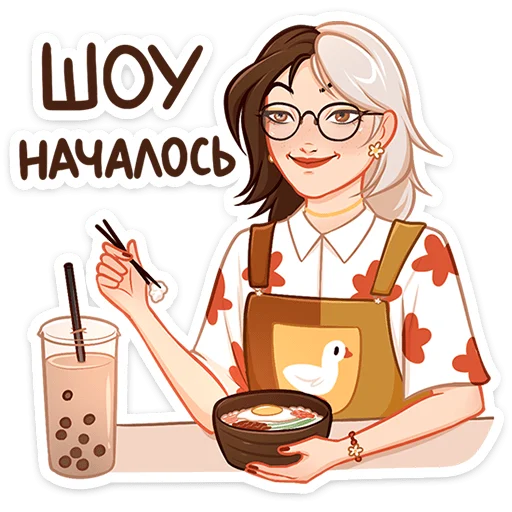 🧋 Стикер «Саммер» для Telegram