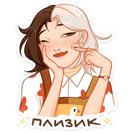😉 Стикер «Саммер» для Telegram