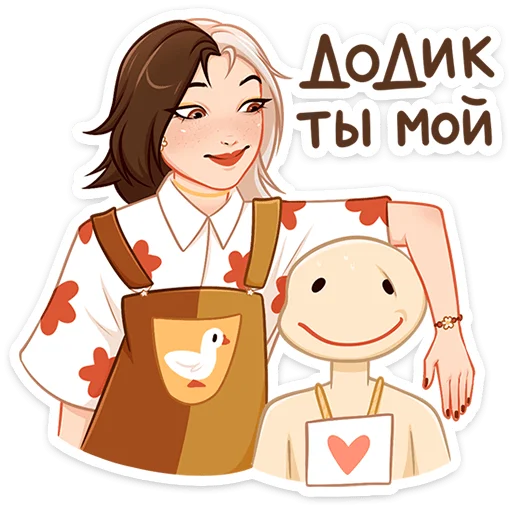 😅 Стикер «Саммер» для Telegram