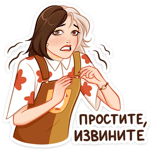 😬 Стикер «Саммер» для Telegram