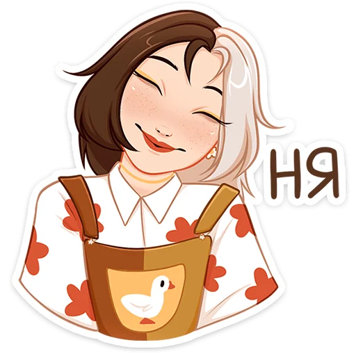 ☺️ Стикер «Саммер» для Telegram
