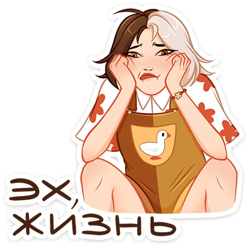 😫 Стикер «Саммер» для Telegram