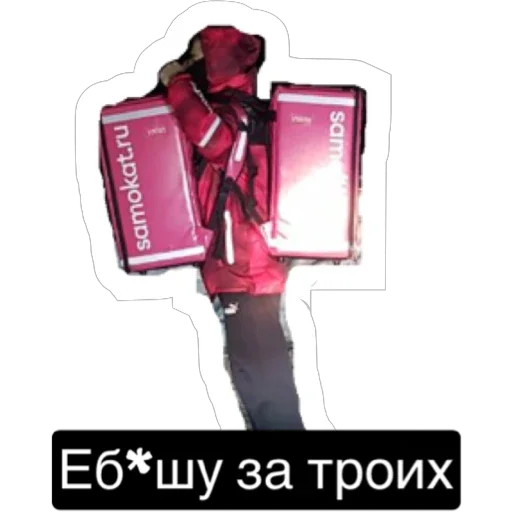Стикерпак Ху*чь для Telegram — скачать