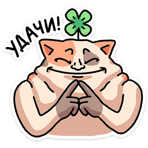 🤩 Стикер «Самсон» для Telegram