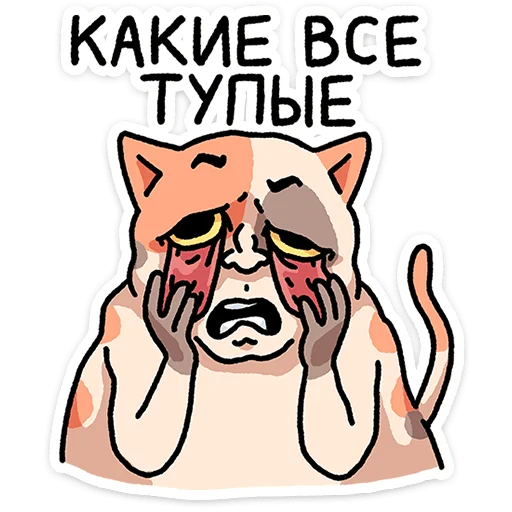 🤩 Стикер «Самсон» для Telegram