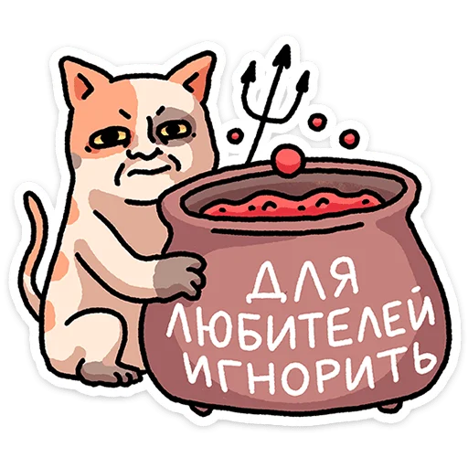 🤩 Стикер «Самсон» для Telegram