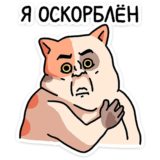 🤩 Стикер «Самсон» для Telegram