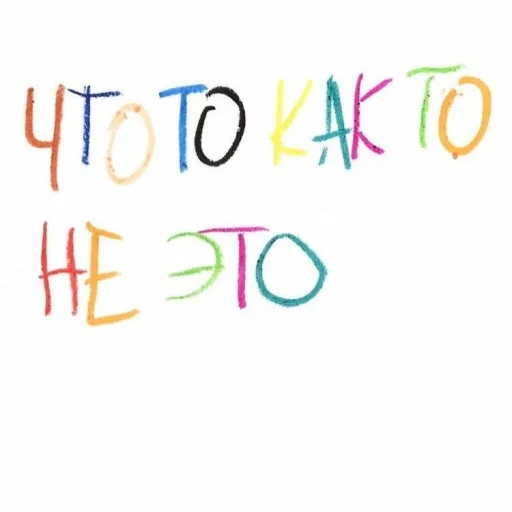 🤨 Стикер «aa.lapandina» для Telegram