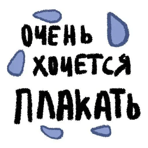 🥲 Стикер «aa.lapandina» для Telegram