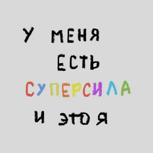 💪 Стикер «aa.lapandina» для Telegram