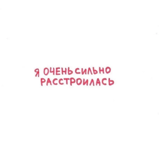 ☹️ Стикер «aa.lapandina» для Telegram