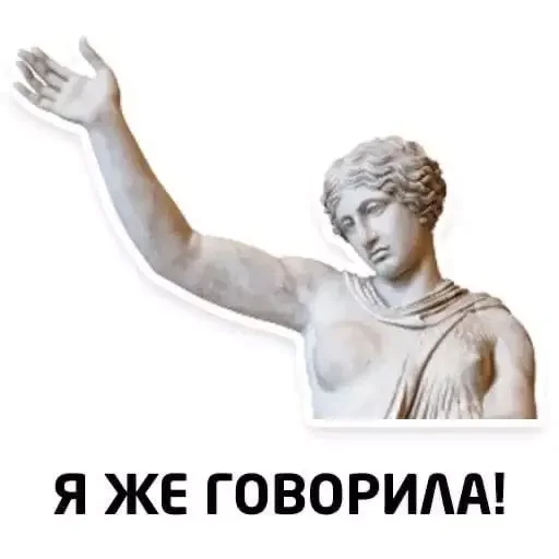🙄 Стикер «aa.lapandina» для Telegram