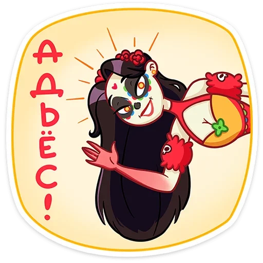 👋 Стикер «Рен» для Telegram
