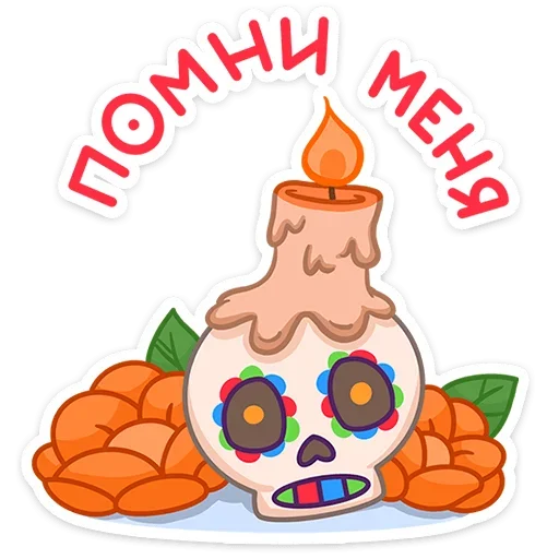 🕯 Стикер «Рен» для Telegram