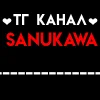 Эмодзи sanukawa для Telegram — скачать