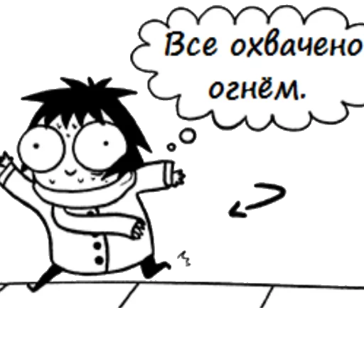 😱 Стикер «&;Sarah&;s Scribbles&;» для Telegram