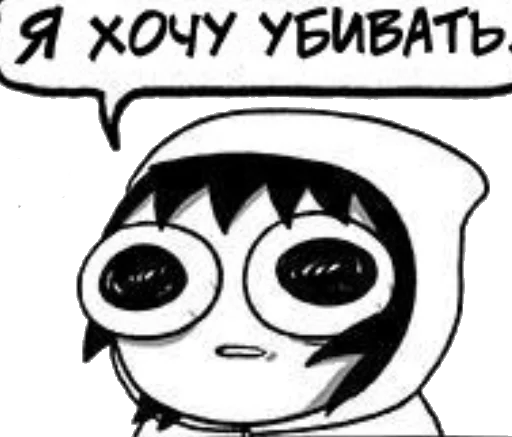 😡 Стикер «&;Sarah&;s Scribbles&;» для Telegram