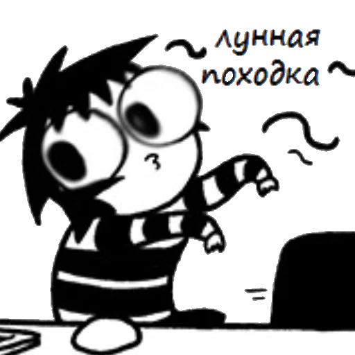 😏 Стикер «&;Sarah&;s Scribbles&;» для Telegram