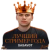 Стикерпак Sasavot для Telegram