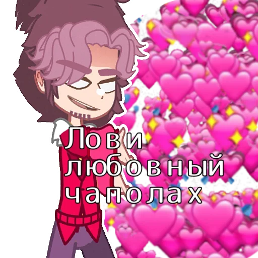 💖 Стикер «13 Kart» для Telegram