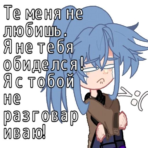 😭 Стикер «13 Kart» для Telegram