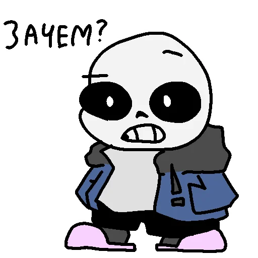 ❔ Стикер «Стикеры С Сасном» для Telegram