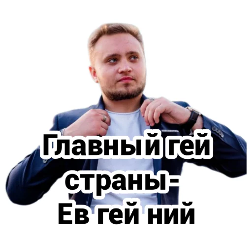 Стикерпак Чайку под чаёк для Telegram — скачать