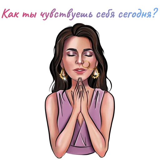 🙏 Стикер «Sati Kazanova (artist Rina Osik)» для Telegram
