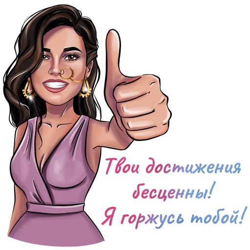 👍 Стикер «Sati Kazanova (artist Rina Osik)» для Telegram