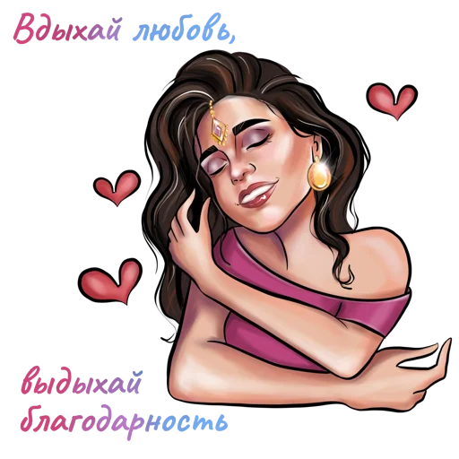 🥰 Стикер «Sati Kazanova (artist Rina Osik)» для Telegram