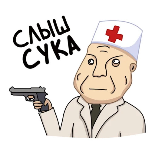 🔫 Стикер «Санитар» для Telegram