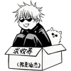 🌟 Эмодзи «Satoru Gojo» для Telegram