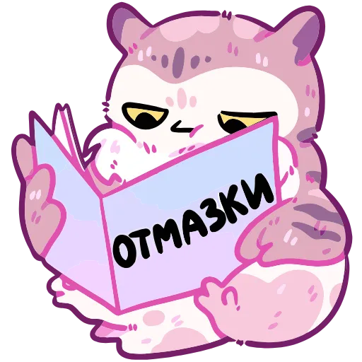 🫣 Эмодзи «Сава» для Telegram