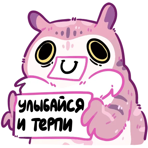 🙂 Эмодзи «Сава» для Telegram