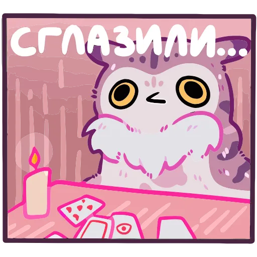 ♠️ Эмодзи «Сава» для Telegram