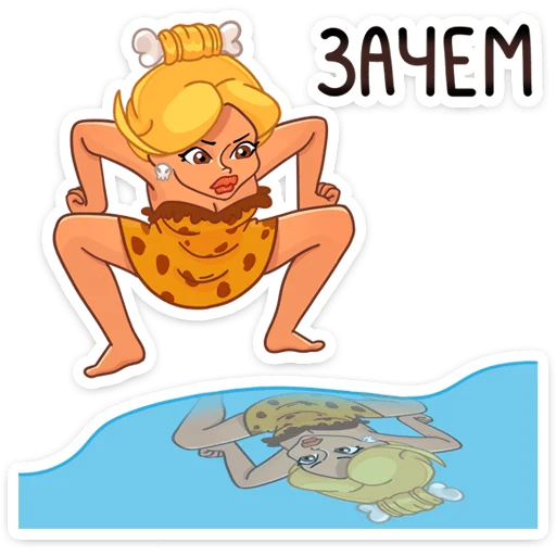 🤨 Стикер «Саванна» для Telegram